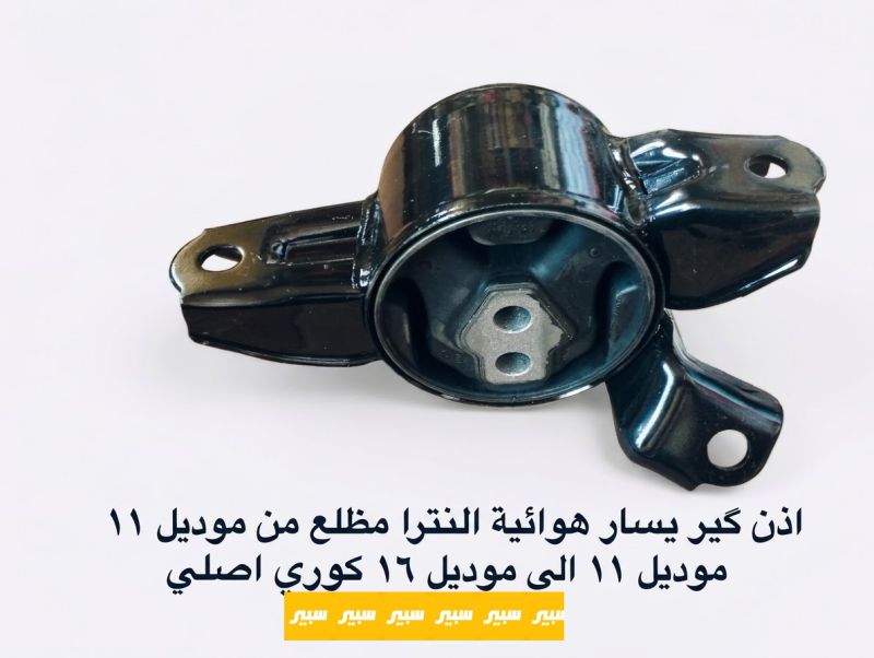 كوع راديتر النترا مظلع - التبريد والتدفئة - هيونداي النترا