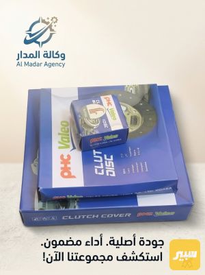 كلج سايبا عام كوري اصلي