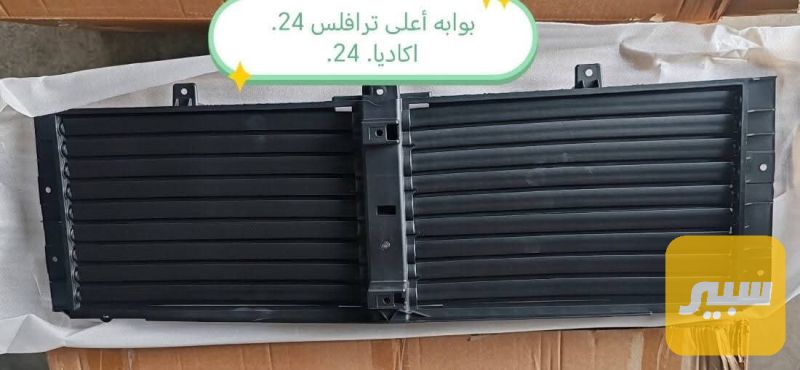 بوابة اعلى ترافيرس 25 - الكهربائيات والحساسات - شيفروليه ترافرس