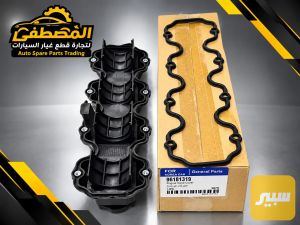 قبق ولفات افيو مفتوح
