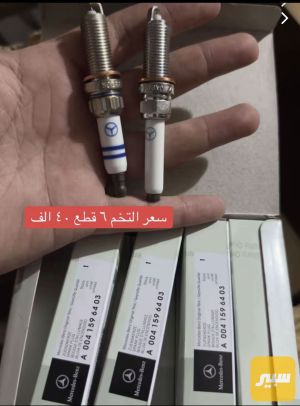 بلكات مارسدس