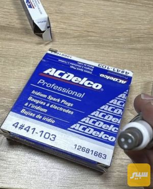 بلك آيسي ديكو اصلي بلايزر و انفوي حجم محرك 4200/ 6 سلندر