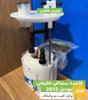 قاعده فيتبم سنتافيا