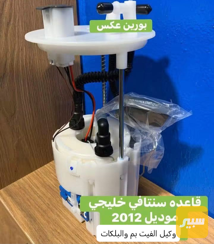 قاعده فيتبم سنتافيا - الكهربائيات والحساسات - هيونداي سانتافي