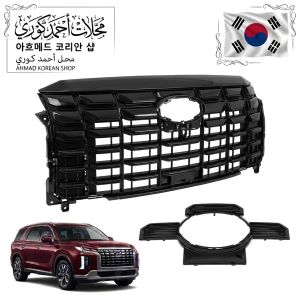 شباج بلاسيد. لمتد /اسيل