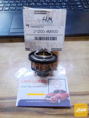 ولف حماوه