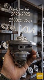 لبه سورنتو - صورة 3