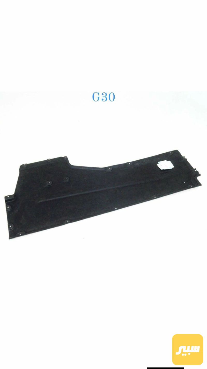 درع أسفل سياره L/R-G30 - البادي والهيكل الخارجي - بي ام دبليو الفئة 5