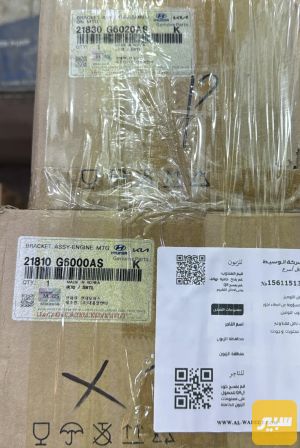 اذان بيكانتو ايمن + ايسر2020-2026 اصلي شركة