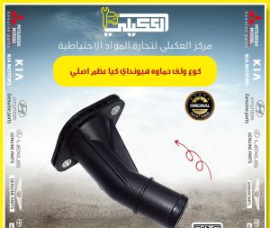 كوع ولف حماوه الانترا فورتي سيراتو عظم اصلي