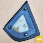 جام مثلث يمين بلادي - صورة 3