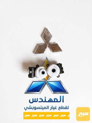 جوز تشغيل