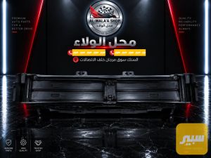 هوائية كن بلاس