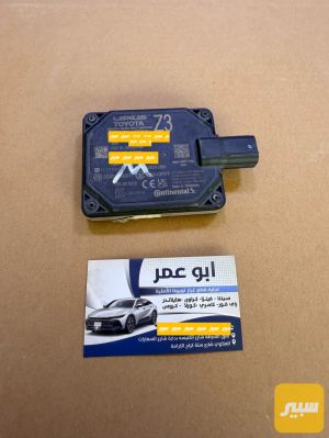 رادار خلفي نقطة عمياء كراون