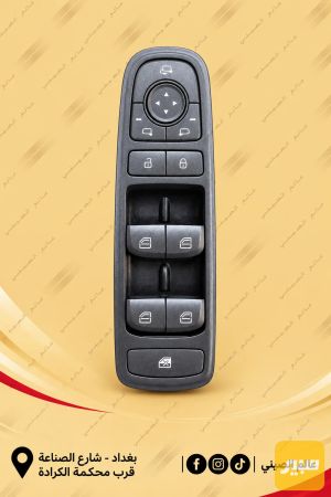 كنترول جام جيتور X70 Plus