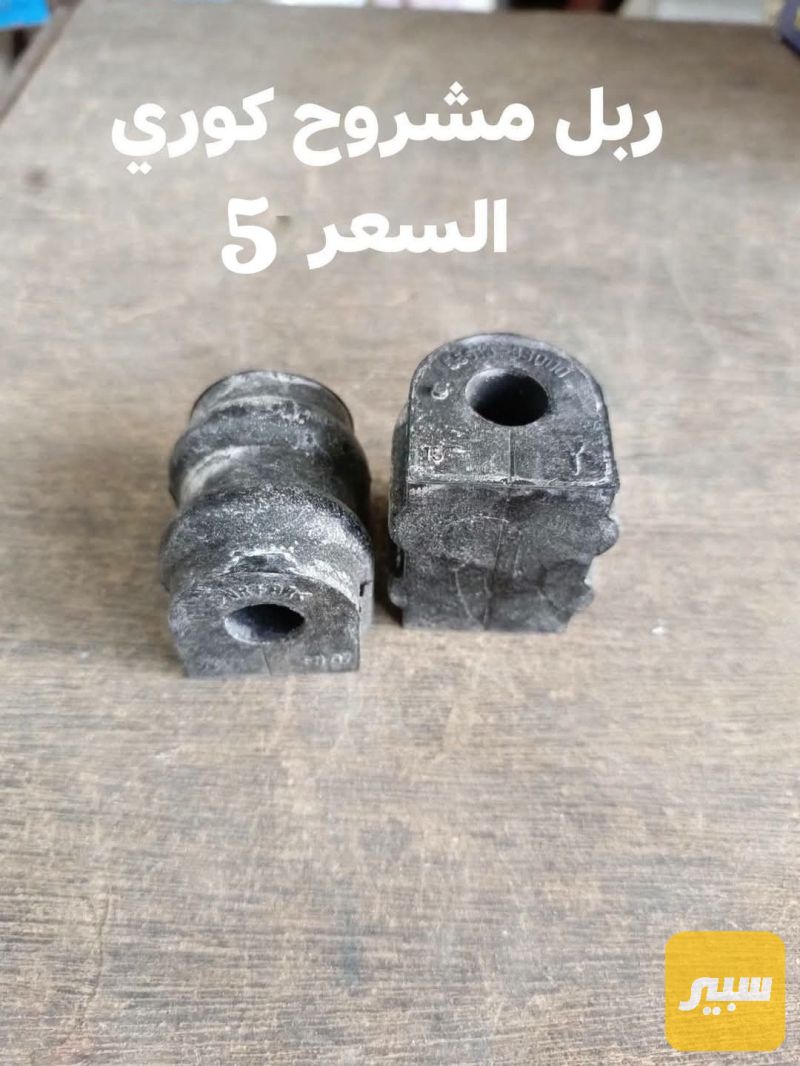 مشروح خلفي - الصدر والستيرن - هيونداي سوناتا