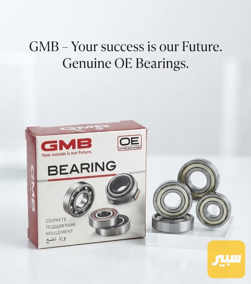 بولبرن 6301 GMB - أجزاء المحرك (المكينة)