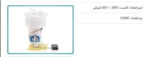 قاعده اكسنت2007-2011 امريكي