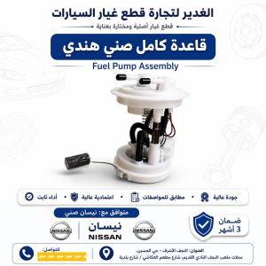 قاعدة كاملة صني هندي