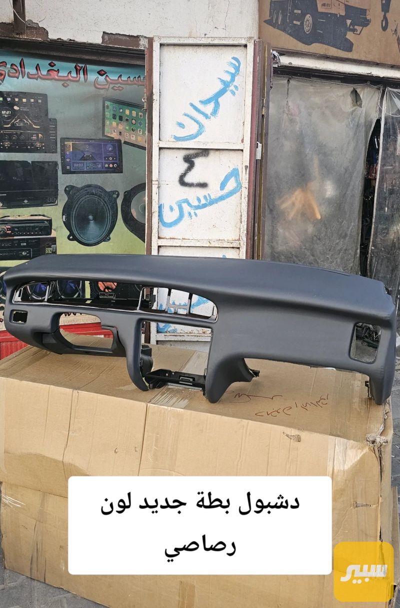 دشبول بطة - الدواخل والمقصورة - تويوتا كراون