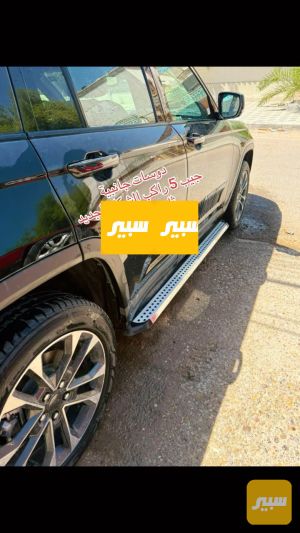 دوسات جانبية 5 راكب الشكل الجديد