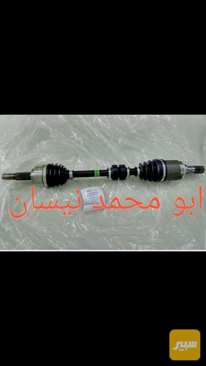 درايم شفت نيسان سنترا - الكير ونظام الدفع - نيسان سنترا