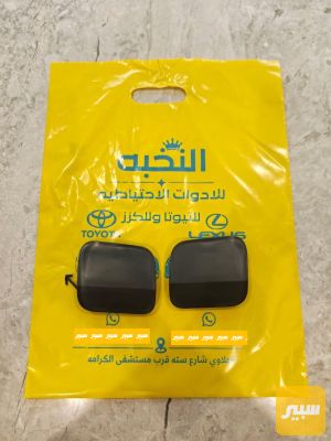 مربعه هوك هايلندر