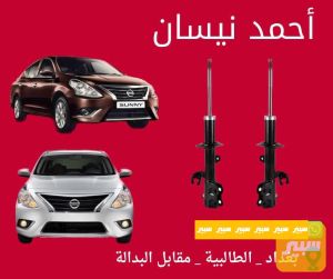 دبلات امامي سني هندي وفيرسا شكل الهندي