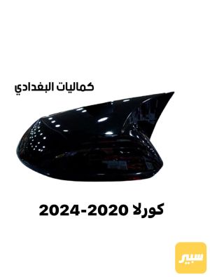 كفر مراية باتمان بيانو بلاك كورلا 2023