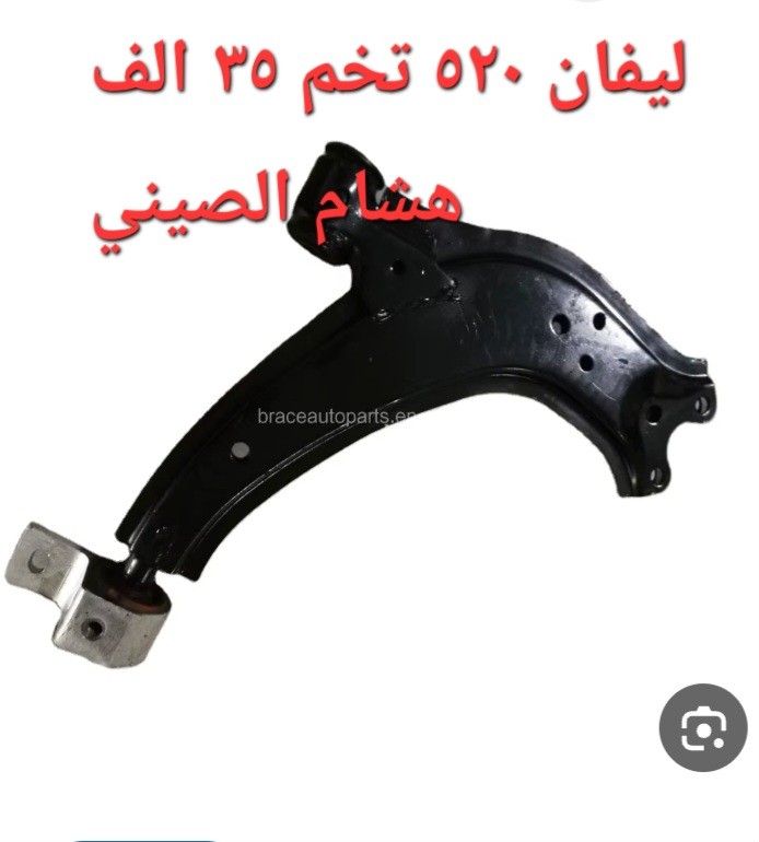 طبلات ليفان ٥٢٠ - الصدر والستيرن - ليفان 520