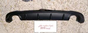 لحيه خلفي اصلي