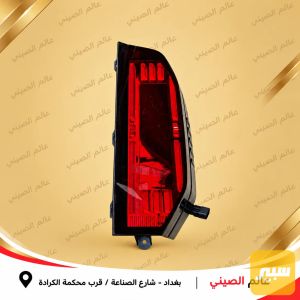 بك لايت جيتور G700 (تك)