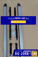 دوسات دوج جورني اصلي وكالة 2011_2025 - صورة 2