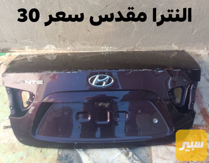 قبق جنطة النترا مقدس - البادي والهيكل الخارجي - هيونداي النترا