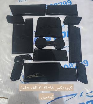اغلفة قواعد اكواب للايكونكس