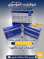 بلكات اصلي وكالة ضمان شرط - صورة 2