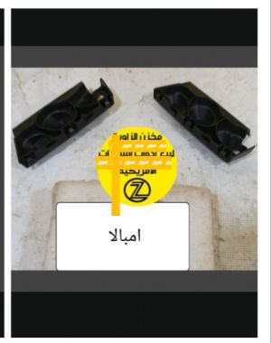 ماسكة امبالا