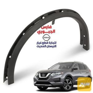 هلال جاملغ روج ٢٠١٤-٢٠٢٠