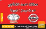علامة شباك - صورة 2