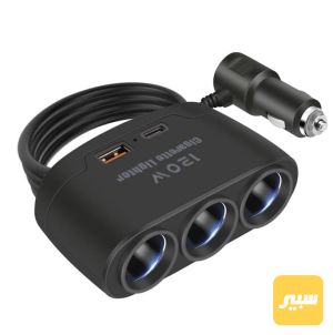 تقسيم جداحه ثلاثي مع شاحن usb