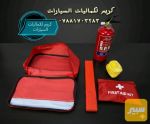 حقيبة طوارئ متكاملة - صورة 1