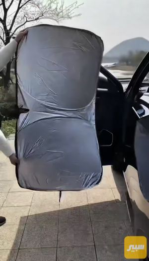 مضله داخليه عاكسه لشمس