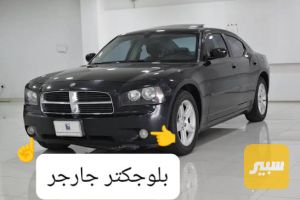 بلوجكتر جارجر 2006-2010