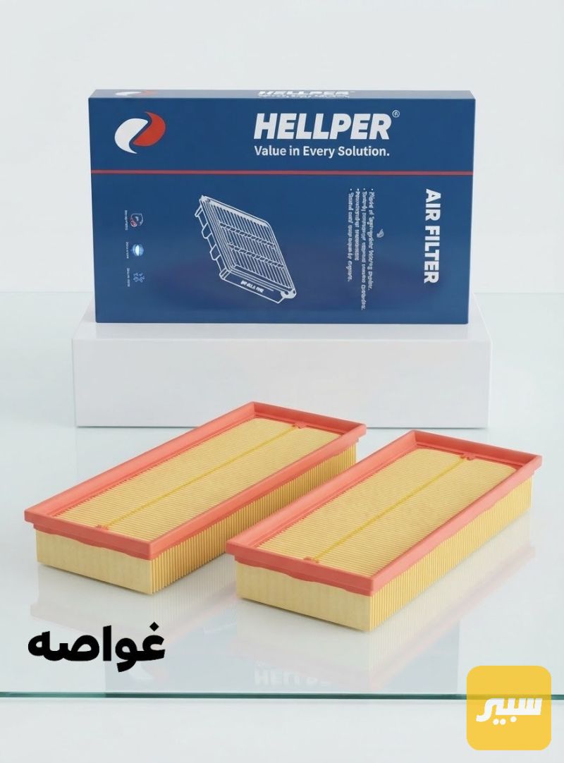 فلتر شوته غواصه - الفلاتر - مرسيدس بنز غواصه / W 220