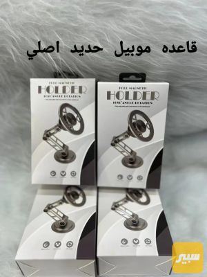قاعده موبيل حديد اصلي