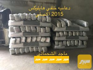 دعاميه خلفي اصليه فتح