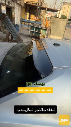 شفقه جالنجر شكل جديد اسود لامع