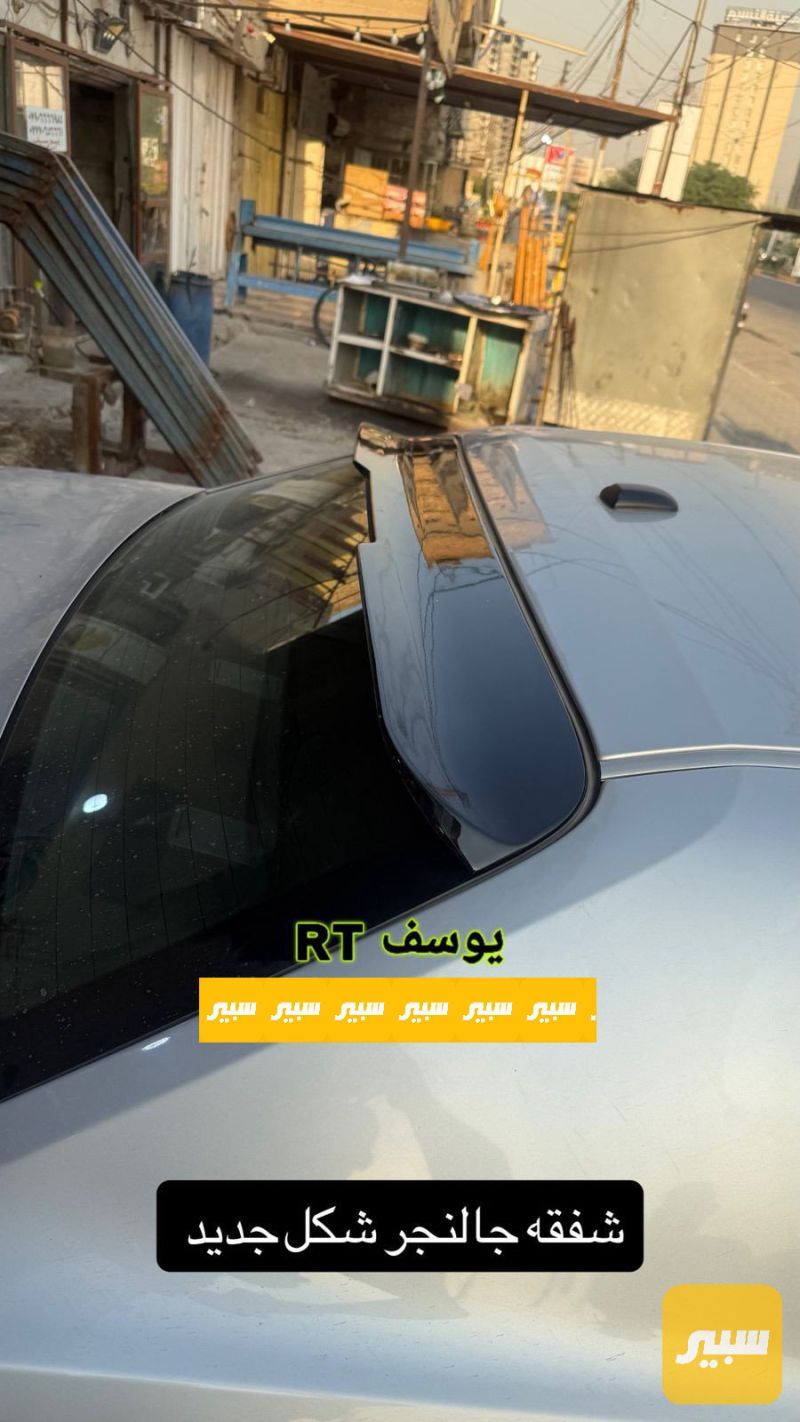شفقه جالنجر شكل جديد اسود لامع - دودج تشالنجر