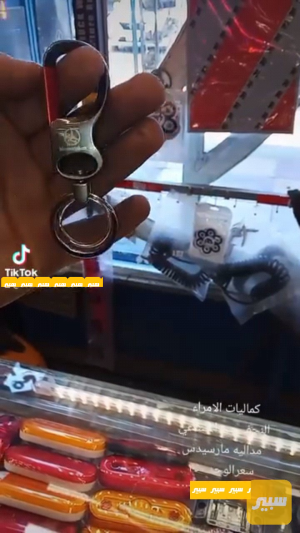 ميداليه علامه مرسدس