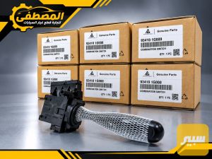 يدة لايت او مجمع اشاره اكسنت